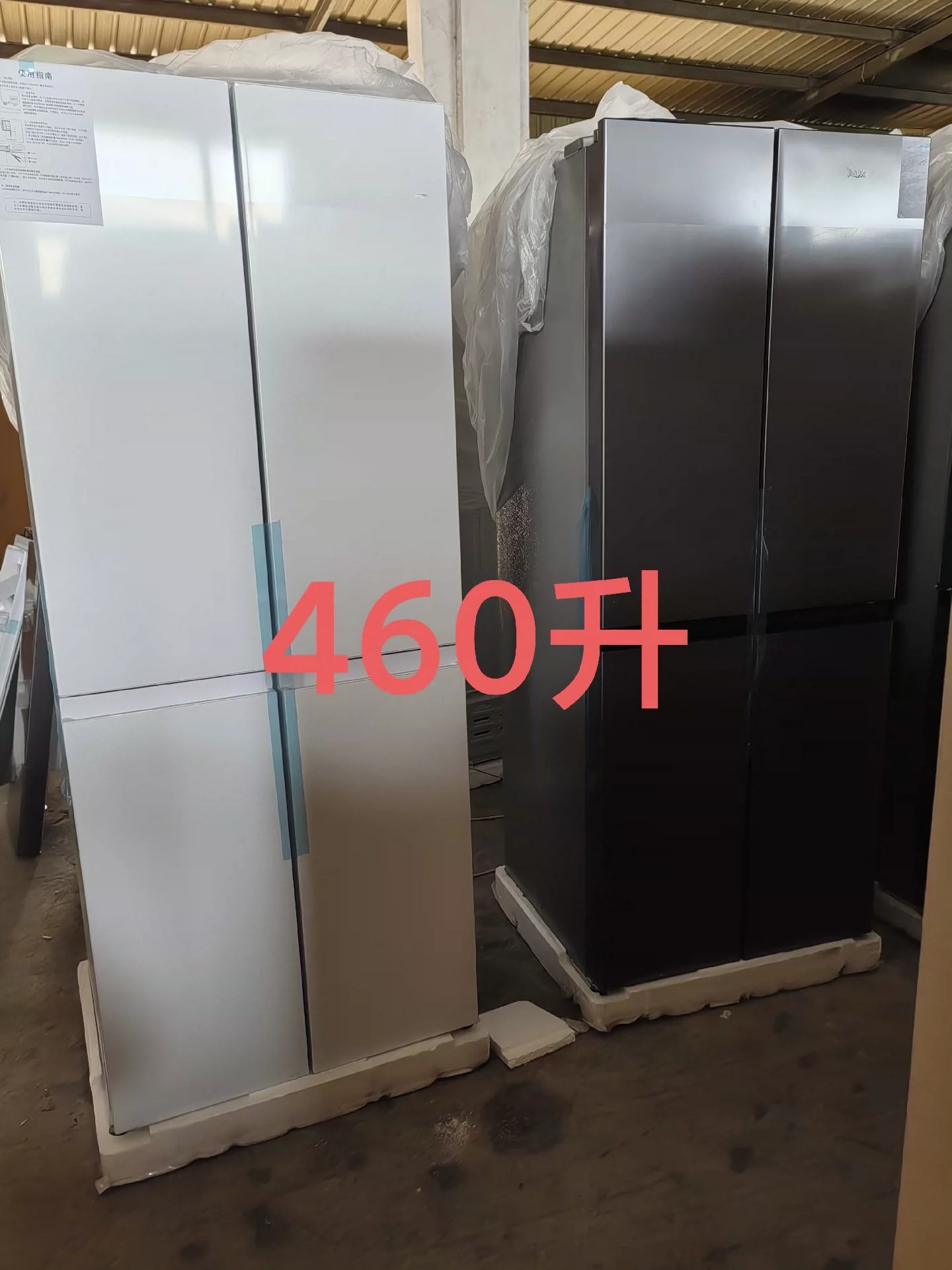 【包邮】处理外观瑕疵运损冰箱二手冰箱家用小型冰箱中型大容量冰箱双开门冰箱！ 处理外观缺陷、运输损坏冰箱、二手冰箱、家用小冰箱、中型大容量冰箱、双门冰箱。 #冰箱